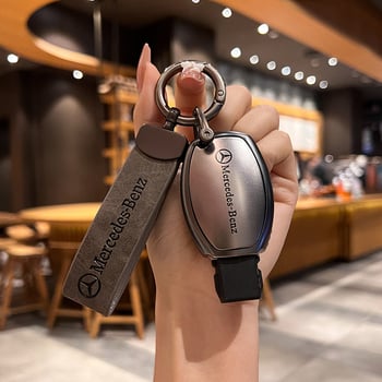 Θήκη κλειδιού Mercedes-Benz – TPU υλικό, υψηλής ποιότητας κομψός σχεδιασμός, Huihuangda