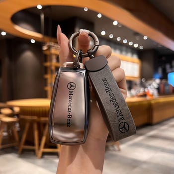 Θήκη κλειδιού Mercedes-Benz – TPU υλικό, υψηλής ποιότητας κομψός σχεδιασμός, Huihuangda