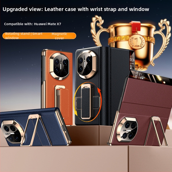 Huawei MateX7 ādas korpuss ar rotējošu plaukstas siksnu, dubultās ass elektroplating, Smart Window X6, Īsta āda, Izturība pret triecieniem