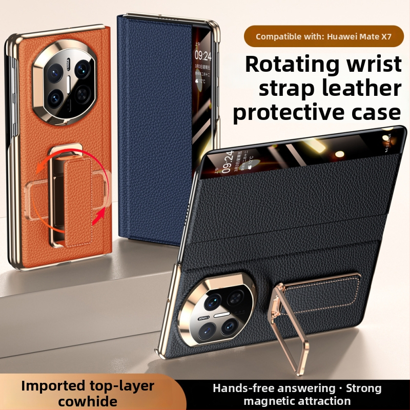 Huawei MateX7 ādas korpuss ar rotējošu plaukstas siksnu, dubultās ass elektroplating, Smart Window X6, Īsta āda, Izturība pret triecieniem