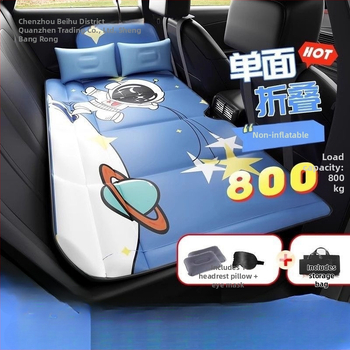 Zadné sedadlo auta - Sklopný cestovný matrac na spanie, automatické nafúknutie, umelá koža, univerzálna kompatibilita