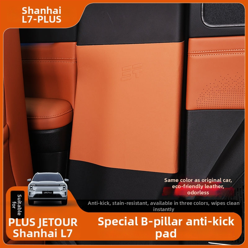 Autóajtóvédő anti-kick padok, utas oldali anti-kick pad és B-oszlop bőrtok, kompatibilis 25 Jietu Shanhai L7Plus modellhez