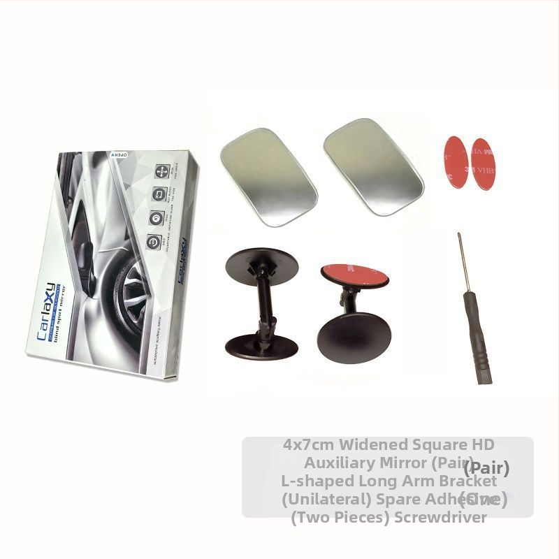 Καθρέφτης οπισθοπορείας αυτοκινήτου, μικρός κυκλικός βοηθητικός καθρέφτης, 360° HD ευρυγώνιος για τη νεκρή ζώνη