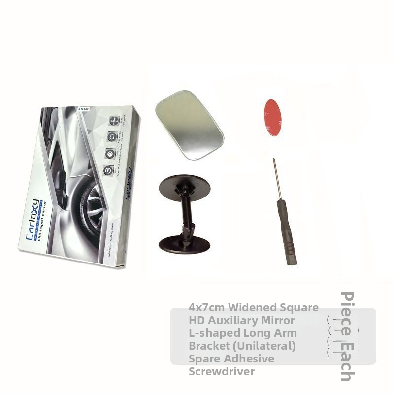 Καθρέφτης οπισθοπορείας αυτοκινήτου, μικρός κυκλικός βοηθητικός καθρέφτης, 360° HD ευρυγώνιος για τη νεκρή ζώνη