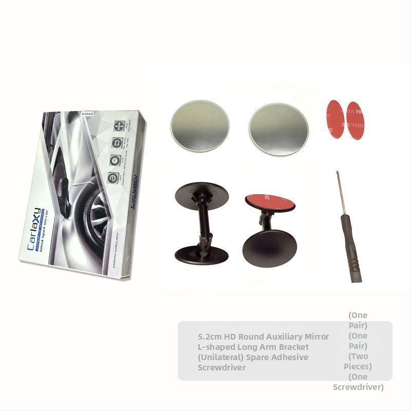 Καθρέφτης οπισθοπορείας αυτοκινήτου, μικρός κυκλικός βοηθητικός καθρέφτης, 360° HD ευρυγώνιος για τη νεκρή ζώνη