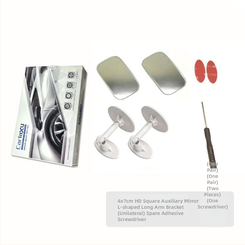 Καθρέφτης οπισθοπορείας αυτοκινήτου, μικρός κυκλικός βοηθητικός καθρέφτης, 360° HD ευρυγώνιος για τη νεκρή ζώνη