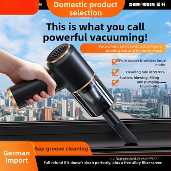 Безжична прахосмукачка за автомобил – висока всмукателна мощност, 90W, 20000Pa, презареждаща се