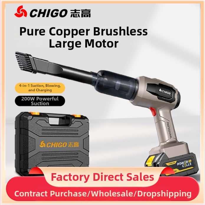 Безжичен автомобилен прахосмукач, ръчен, двойна функция всмукване и издухване; 200 W, 20000 Pa, 18.5 V, презареждаем