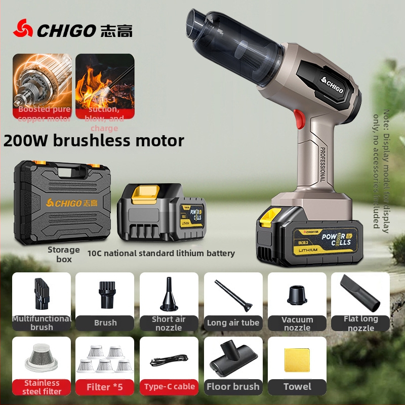 Безжичен автомобилен прахосмукач, ръчен, двойна функция всмукване и издухване; 200 W, 20000 Pa, 18.5 V, презареждаем
