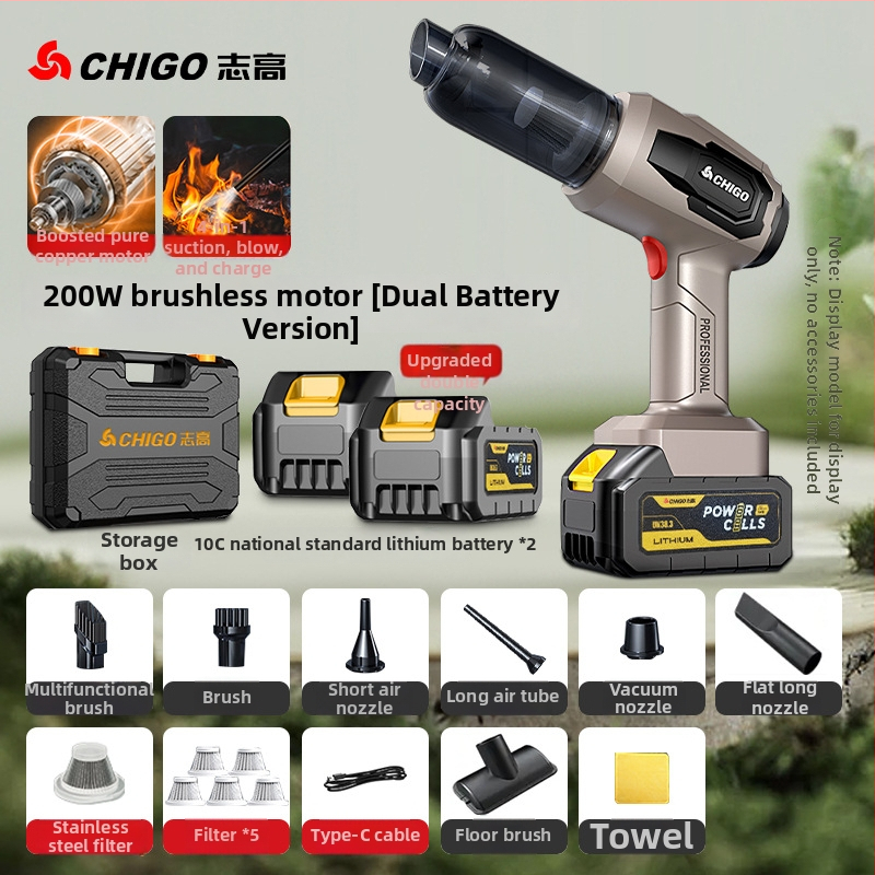 Безжичен автомобилен прахосмукач, ръчен, двойна функция всмукване и издухване; 200 W, 20000 Pa, 18.5 V, презареждаем