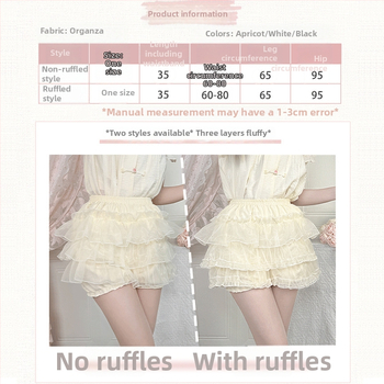 Lolita sijonas Bustle stiliaus (boneless), Prekės ženklas Other, Suaugusiems, Pavasaris 2025