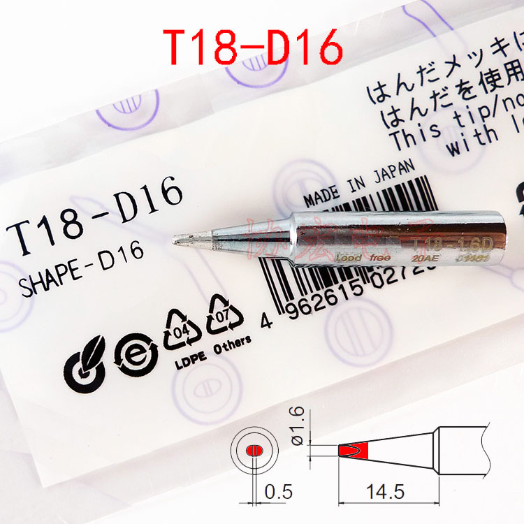 Lituojimo galiukai T18 serijos: T18-K peilio galas, D24/D32/D16 tiesūs galai, C3, C2, B