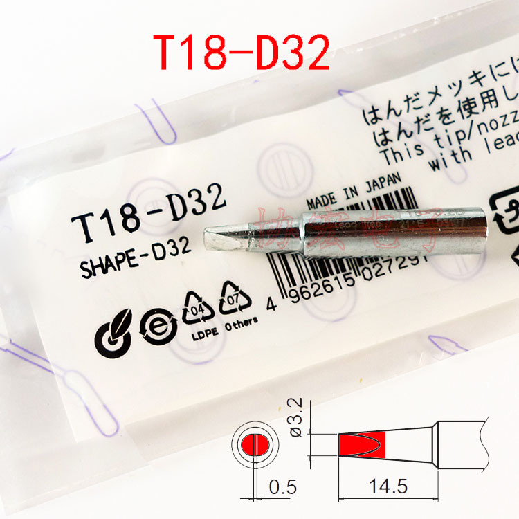 Lituojimo galiukai T18 serijos: T18-K peilio galas, D24/D32/D16 tiesūs galai, C3, C2, B