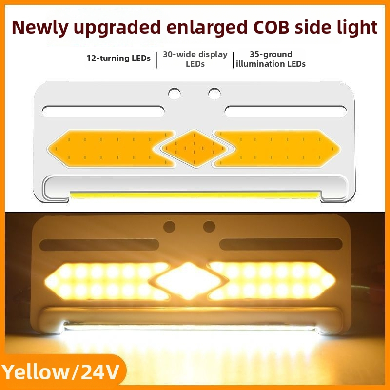 Странично COB LED осветление за камиони, 24V/12V, 8W, 5000K, 50 000 ч, голямо ултратънко