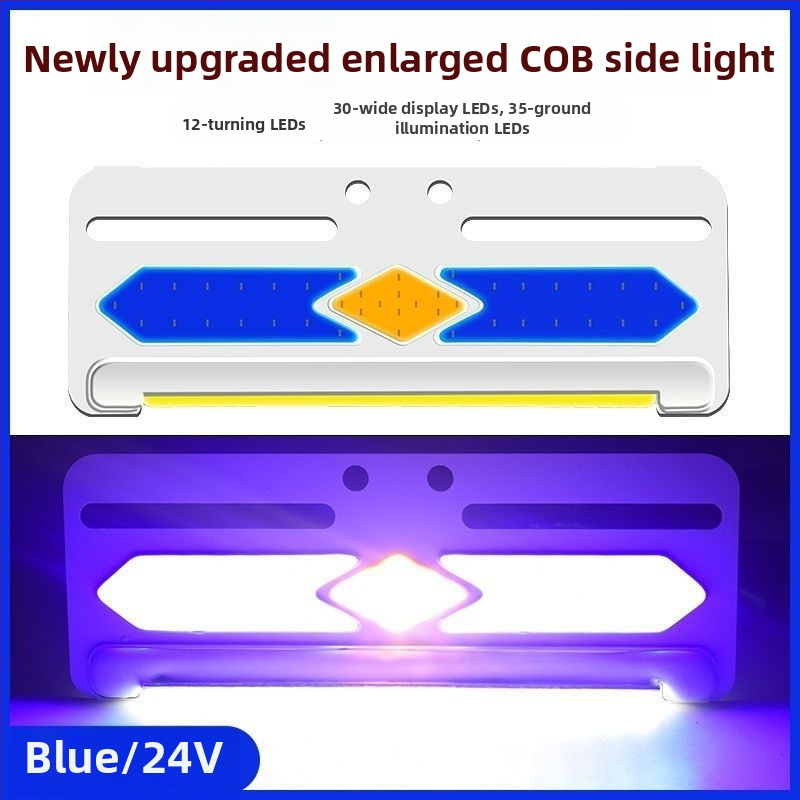 Странично COB LED осветление за камиони, 24V/12V, 8W, 5000K, 50 000 ч, голямо ултратънко