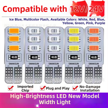 LED индикатор за камион 24V — лампа за номер, plug-in, корпус от PC пластмаса, универсална