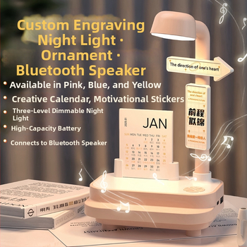 Нощна светлинна украса, материал: коприна, модел 985, без персонализация