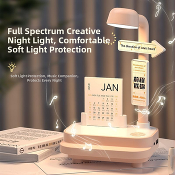 Нощна светлинна украса, материал: коприна, модел 985, без персонализация