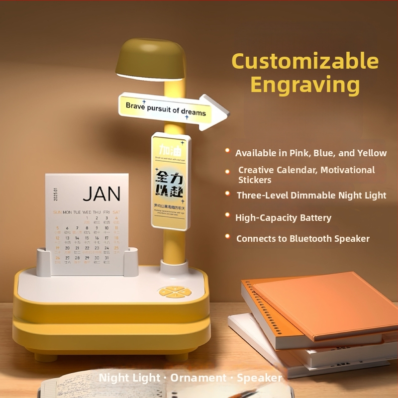 Нощна светлинна украса, материал: коприна, модел 985, без персонализация