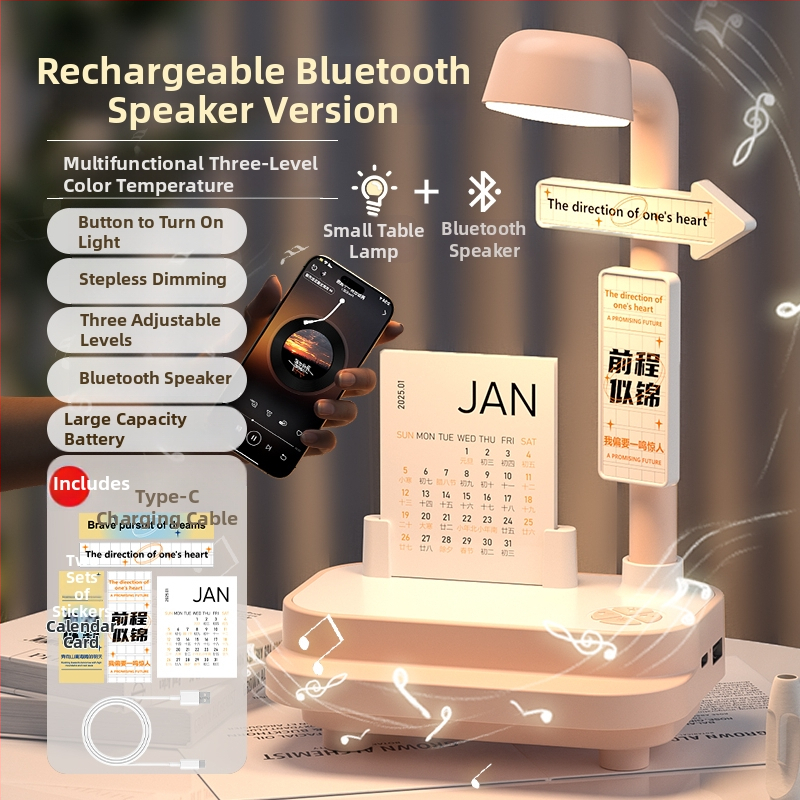 Нощна светлинна украса, материал: коприна, модел 985, без персонализация