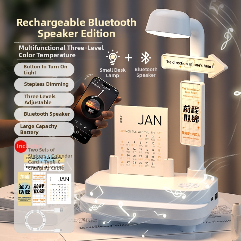 Нощна светлинна украса, материал: коприна, модел 985, без персонализация