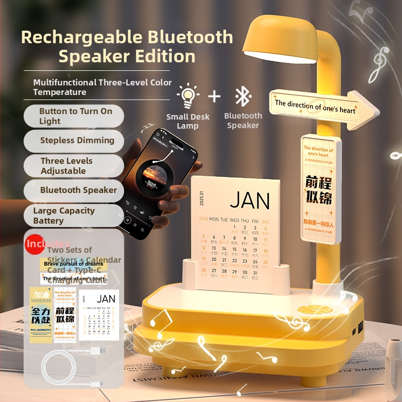 Нощна светлинна украса, материал: коприна, модел 985, без персонализация