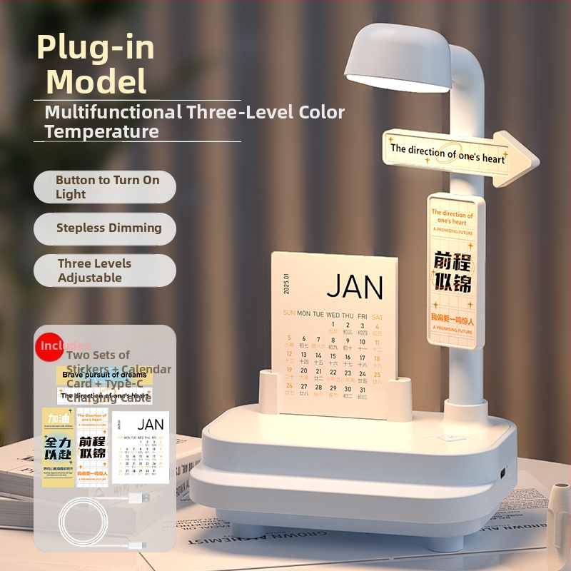 Нощна светлинна украса, материал: коприна, модел 985, без персонализация