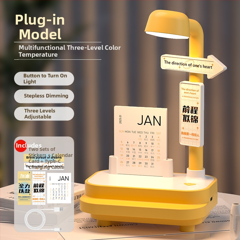 Нощна светлинна украса, материал: коприна, модел 985, без персонализация