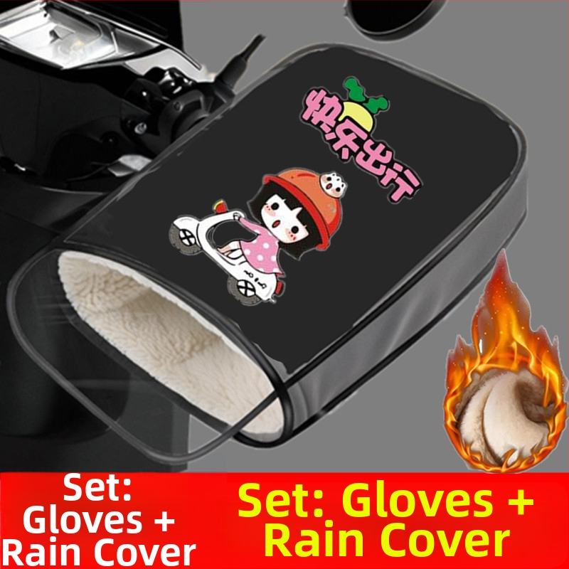 Fleece-béléssel ellátott kormányvédő elektromos járművekhez – vastagított, vízálló és meleg téli használatra