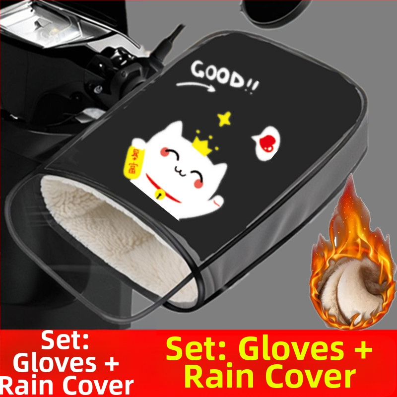 Fleece-béléssel ellátott kormányvédő elektromos járművekhez – vastagított, vízálló és meleg téli használatra