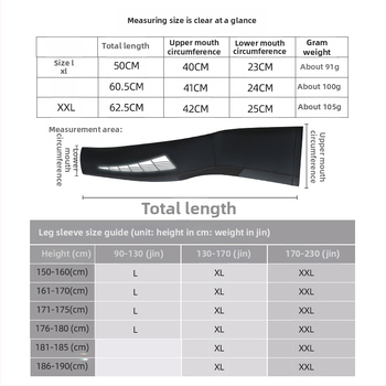 Manșon pentru picior pentru ciclism – nailon, respirabil, uscare rapidă, personalizabil, CLOSCA