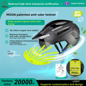 MOON κράνος ποδηλασίας με ενσωματωμένα γυαλιά – Unisex, ενήλικοι, PC EPS, λογότυπο εκτυπωμένο