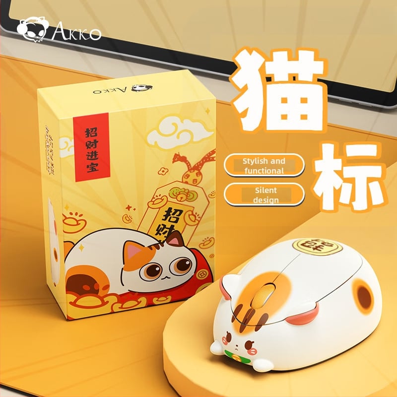 Juhtmevaba hiir capybara teemaga, 1200dpi, armas multikas tüdruku kujundus