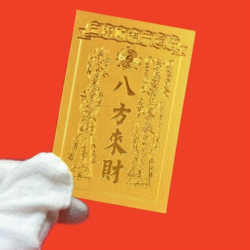 Zlaté samolepky na mobilný telefón 999 s ôsmimi ochrannými božstvami, čínskeho štýlu – Xinhao Jewelry