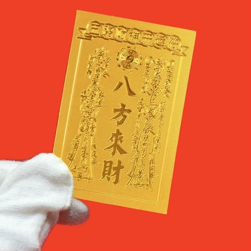 Zlaté samolepky na mobilný telefón 999 s ôsmimi ochrannými božstvami, čínskeho štýlu – Xinhao Jewelry