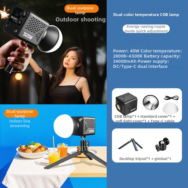 Prenosné mini svetlo na vyplnenie pre živé vysielanie: tri farebné teploty, 10–50W, PD20V