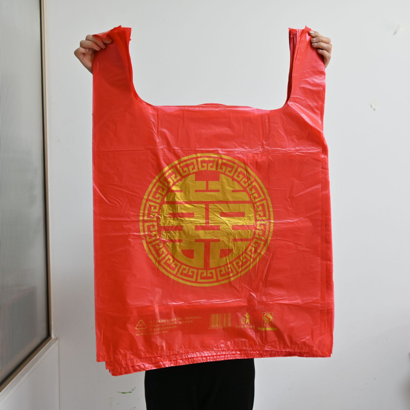 Geantă plastică de ambalare pentru cadouri de nuntă, construcție cu dublu strat și grosime de 6 straturi, potrivită pentru nunți, sărbători de lună plină pentru bebeluți și mutări