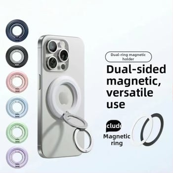 Suport magnetic MagSafe cu inel dublu, față simplă — Ewr, model universal, aliaj de aluminiu, stil creativ, personalizare disponibilă