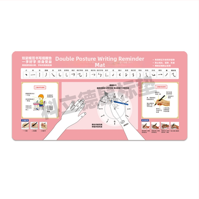 Covoraș de birou pentru copii – antrenament pentru prinderea pixului și poziția încheieturii, material textil antiderapant, o singură față, logo prin transfer termic