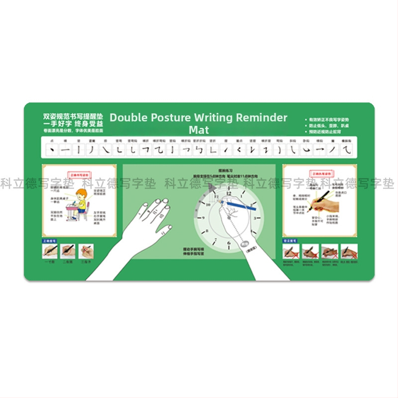 Covoraș de birou pentru copii – antrenament pentru prinderea pixului și poziția încheieturii, material textil antiderapant, o singură față, logo prin transfer termic