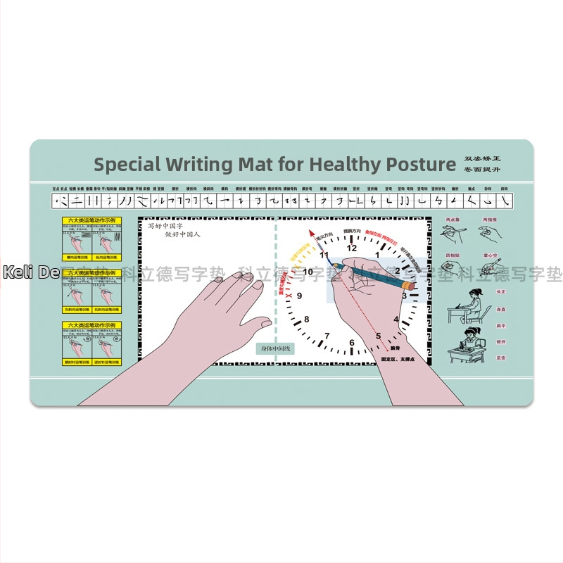 Covoraș de birou pentru copii – antrenament pentru prinderea pixului și poziția încheieturii, material textil antiderapant, o singură față, logo prin transfer termic