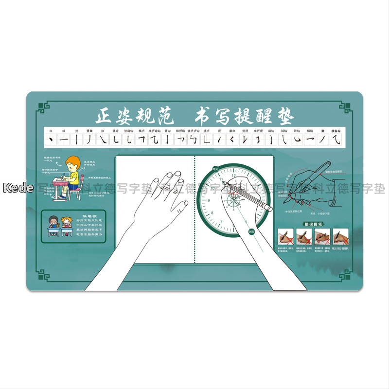 Covoraș de birou pentru copii – antrenament pentru prinderea pixului și poziția încheieturii, material textil antiderapant, o singură față, logo prin transfer termic