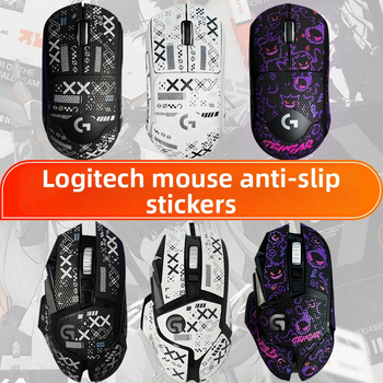 Risheng universālās pretslīdējošās peles kājiņas – PU ādas tekstūra, sviedru uzsūcošas, izturīgas pret nodilumu, pielāgota parauka