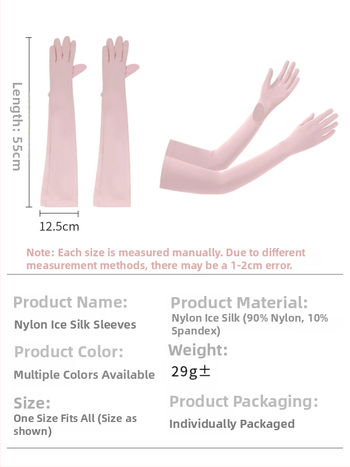 Ръкави за открито с UV защита, длан против подхлъзване, едночастен дизайн, пълни пръсти, нейлонов плат