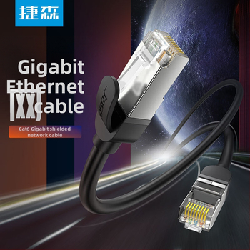 Cablu de rețea Cat6 ecranat, Twisted-Pair, cupru fără oxigen, 1000 Mbps, RJ-45, interior