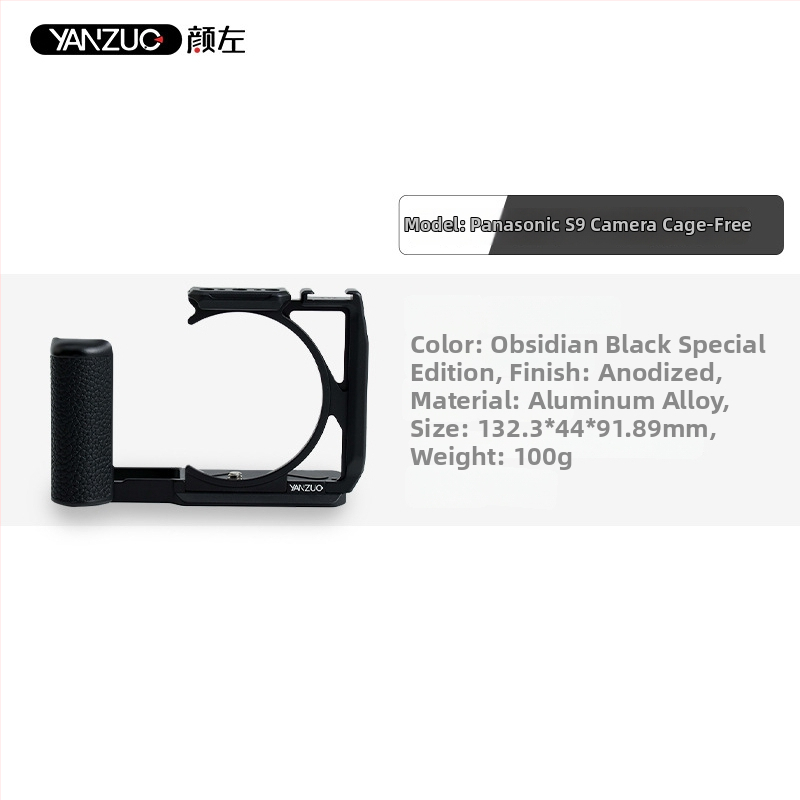 Yan Zuo YZ-079 Aliuminio lydinio kameros kūno priedas, suderinamas su Panasonic S9, apkrova 6-10 kg