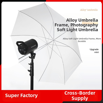 Fotografinis reflektuojantis skėtis šviesai, parabolinis dizainas, prekės ženklas Miaotu, modelis Reflective umbrella, maksimalus apkrova 2–5 kg, svoris 0,5 kg