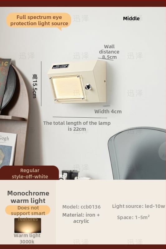 Стенно осветление с акрилен плафон, LED източник, железен корпус, 220V, копче за управление, стил: средновековен