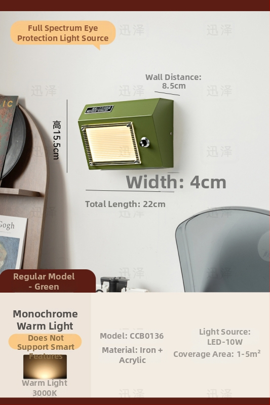 Стенно осветление с акрилен плафон, LED източник, железен корпус, 220V, копче за управление, стил: средновековен