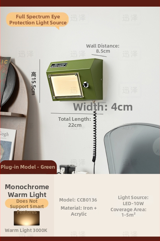 Стенно осветление с акрилен плафон, LED източник, железен корпус, 220V, копче за управление, стил: средновековен